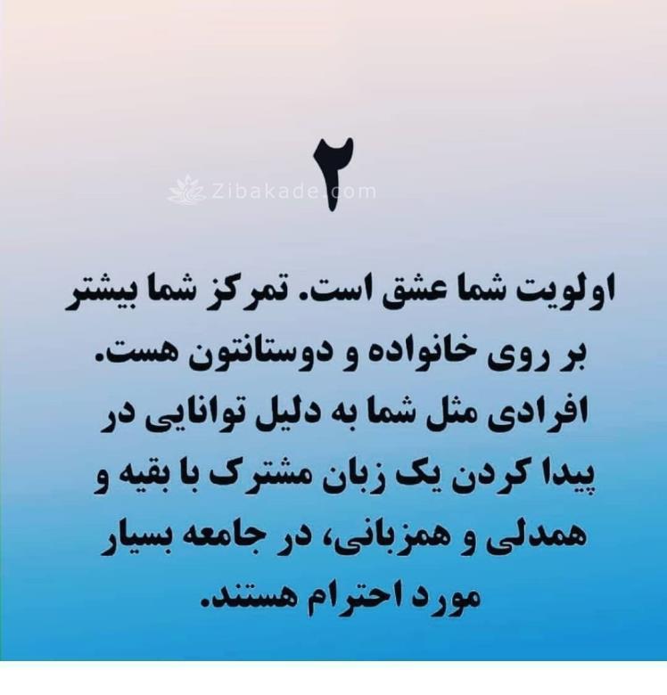 تست روانشناسی